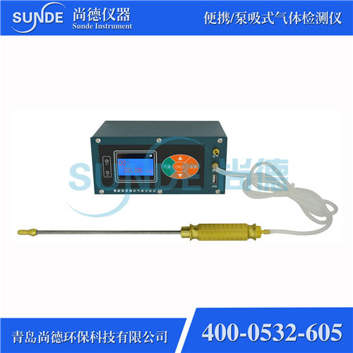 SN-BZX-3 智能型便攜泵吸式氧氣/一氧化碳/二氧化碳三合一氣體檢測儀（非標(biāo)）