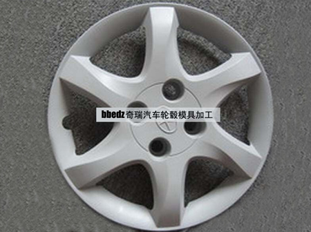 奇瑞汽車(chē)輪轂塑膠模具加工樣品